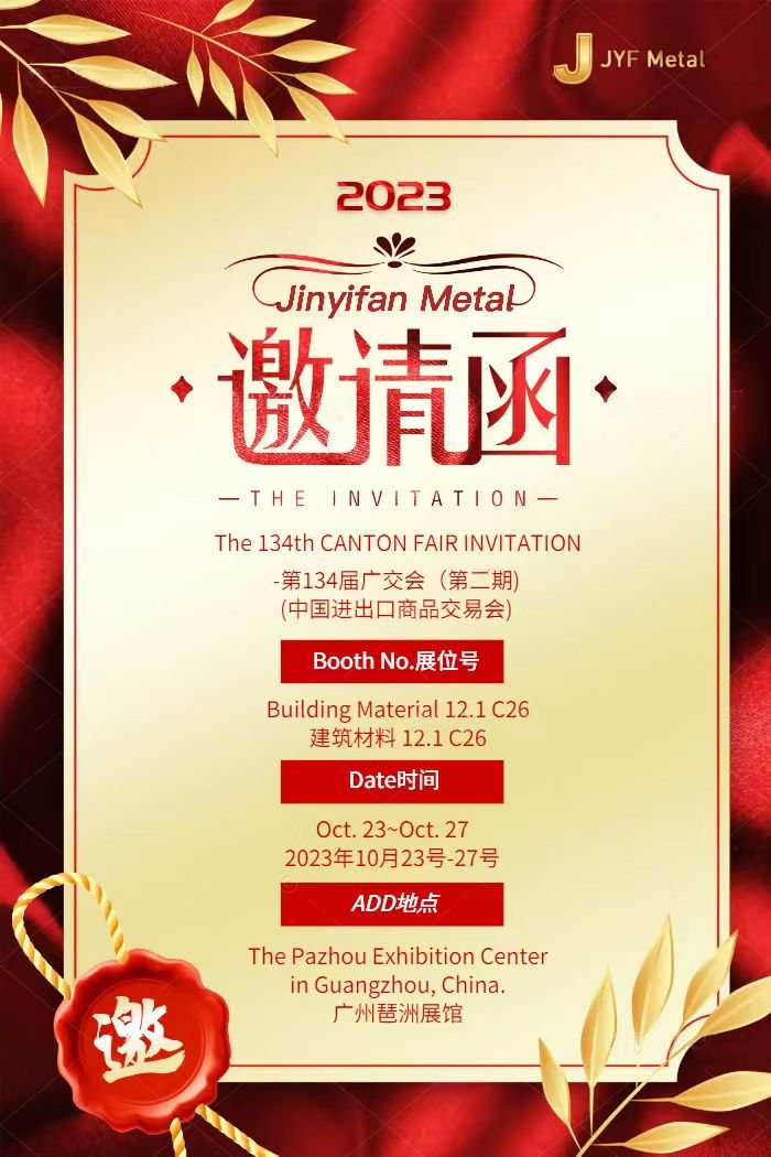 Canton Fair invitation