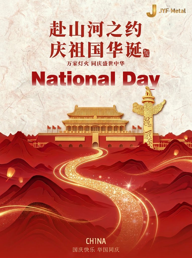 NATIONAL DAY POSTER JYFMETAL